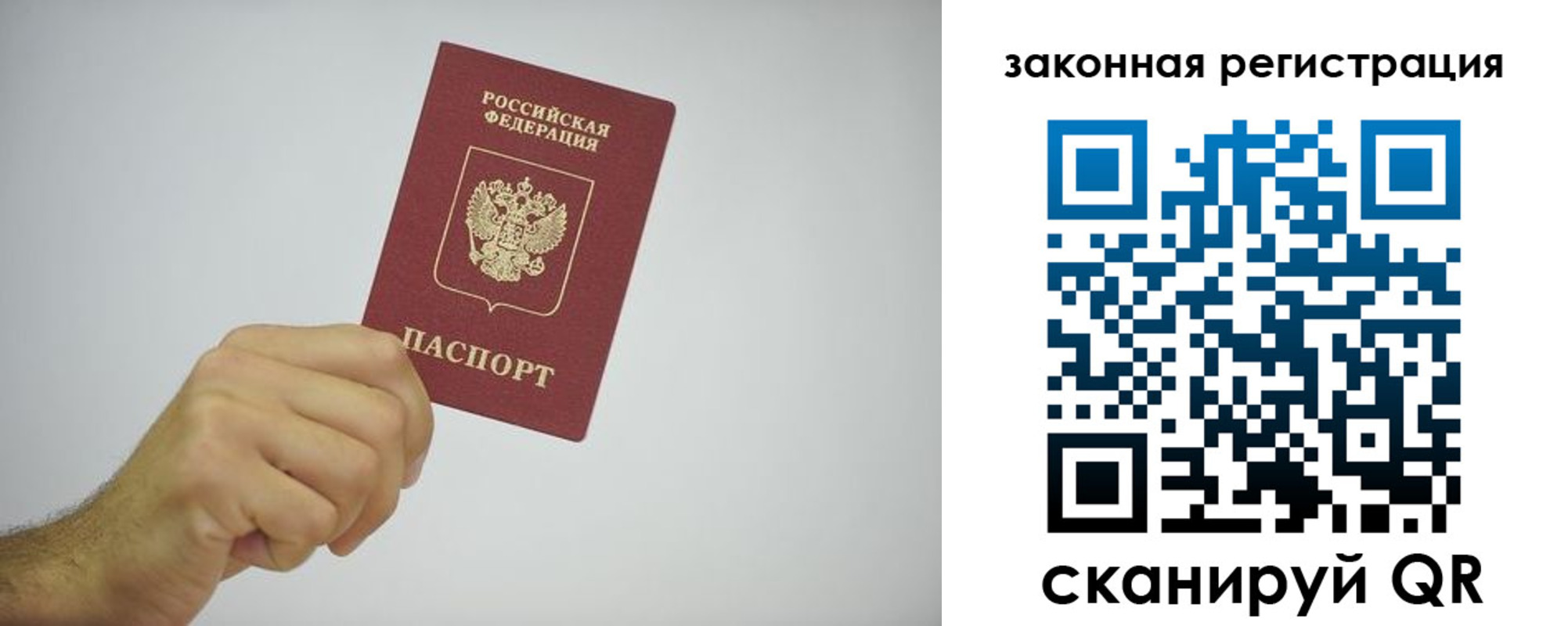 временная регистрация надежно в Ермолино