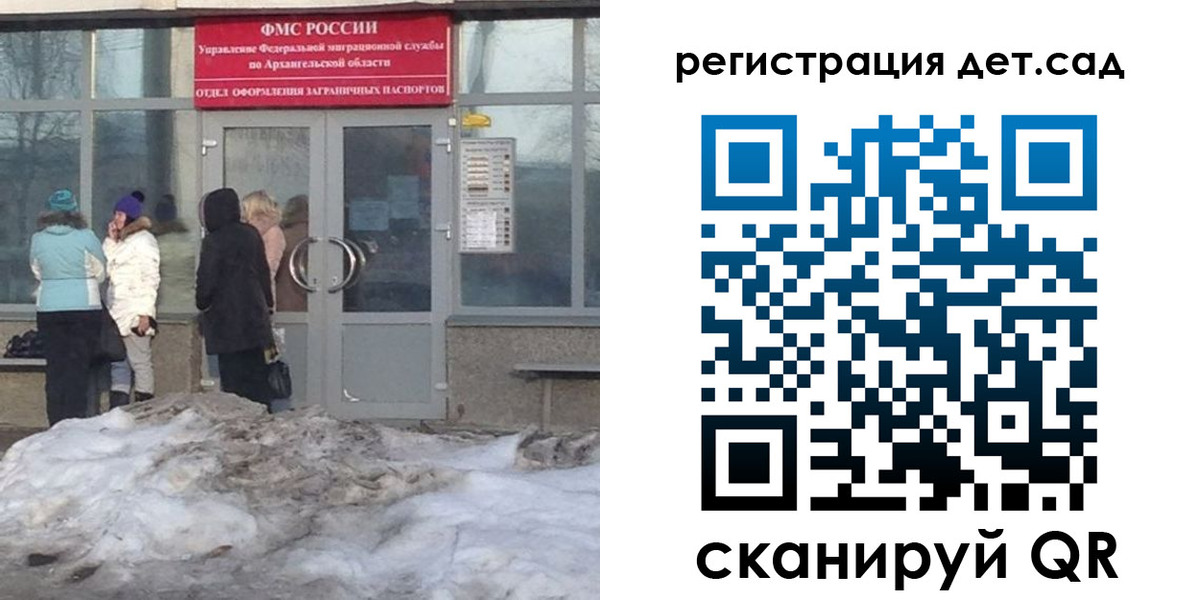 временная регистрация гарантия в Ермолино