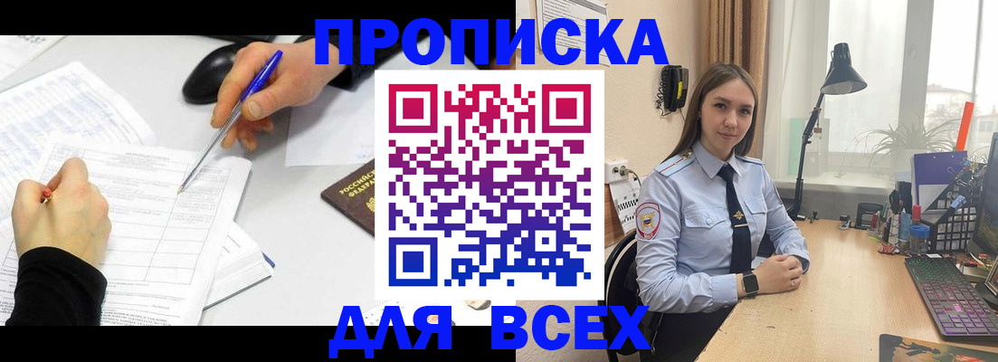 регистрация для дет. сада в Ермолино