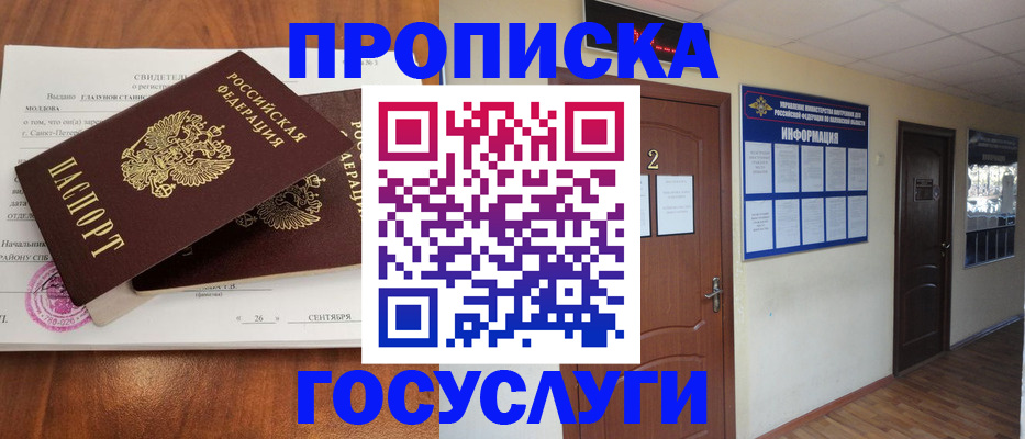 форма 3 в Ермолино